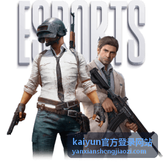 kaiyun官方登录网站账号服务通道调整通知