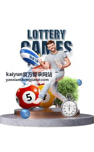 kaiyun官方登录网站官方服务渠道更新说明